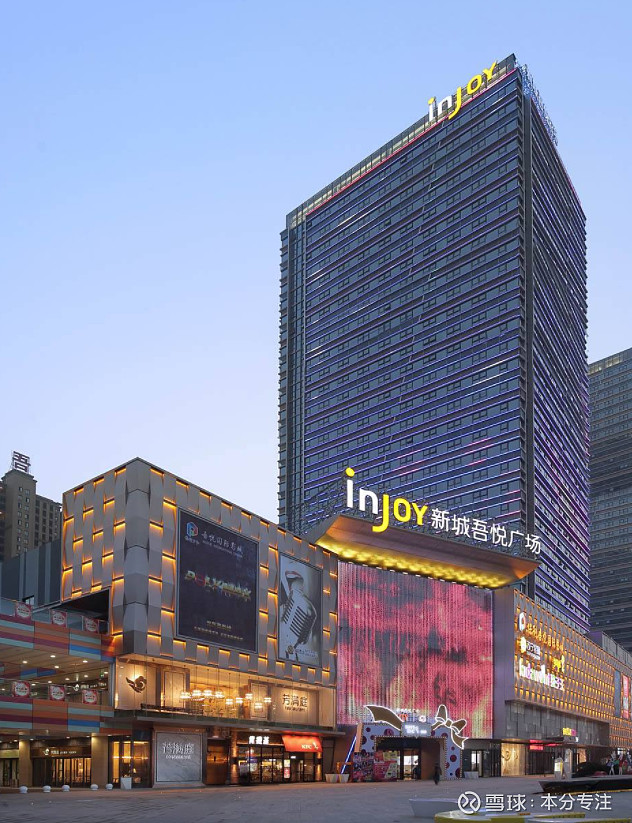 006丹阳吾悦广场 1.开业时间:2015-12-18,距离上一个开业时间3个月.2.