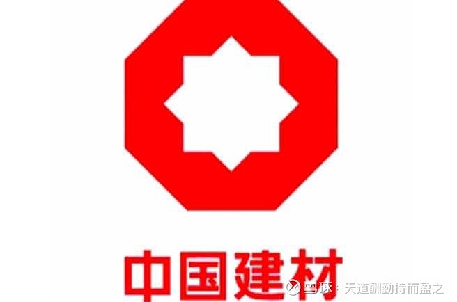 天山股份即将超越海螺水泥的巨无霸