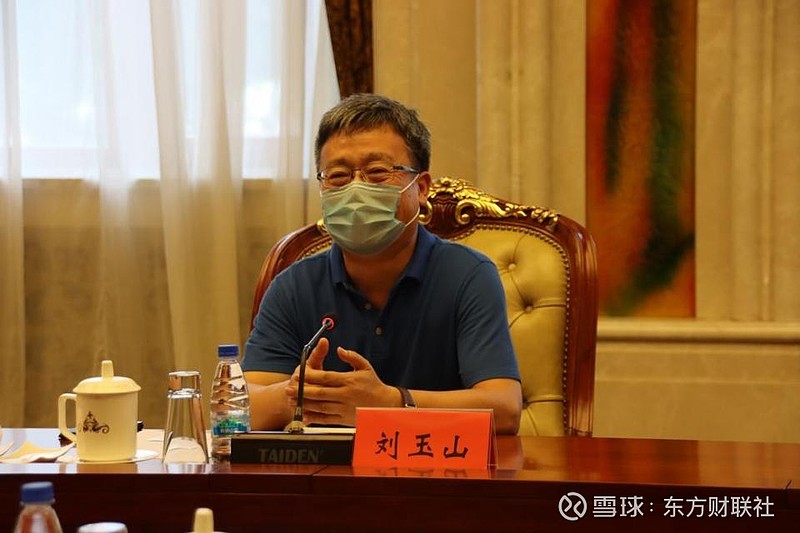 牡丹江市委书记与中国长城领导座谈交流