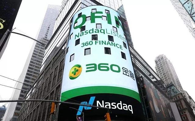 360金融宣布启用360数科为新品牌