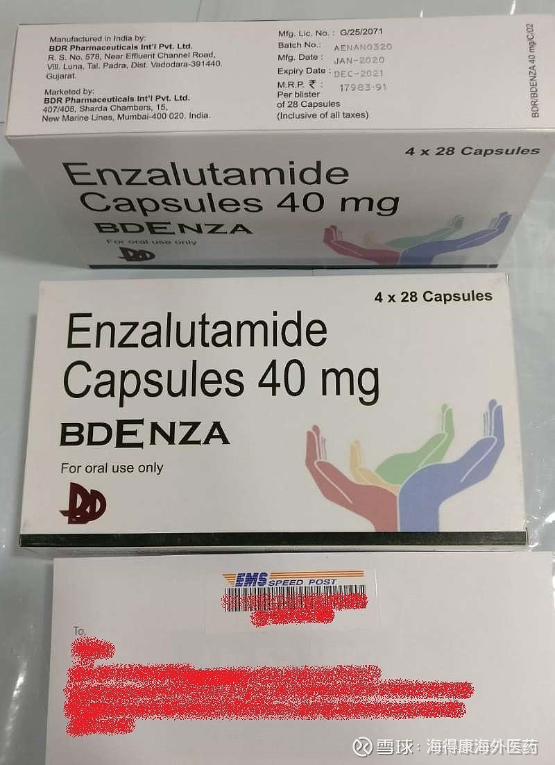 印度恩杂鲁胺仿制药已上市商品名bdenza价格