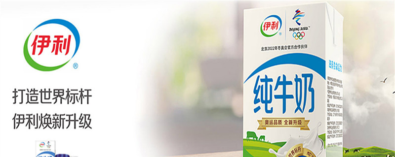 近几年业绩增速放缓的伊利股份2020还值得投资么