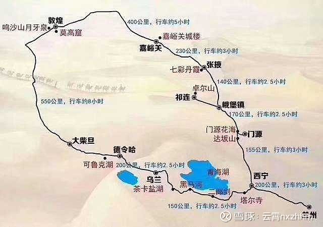 张掖—扁豆口—祁连大草原—岗什卡雪峰a(远观)—门源住宿(210公里)