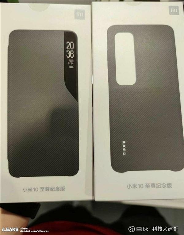 小米推出后盖彩膜新服务小米10至尊纪念版就长这样
