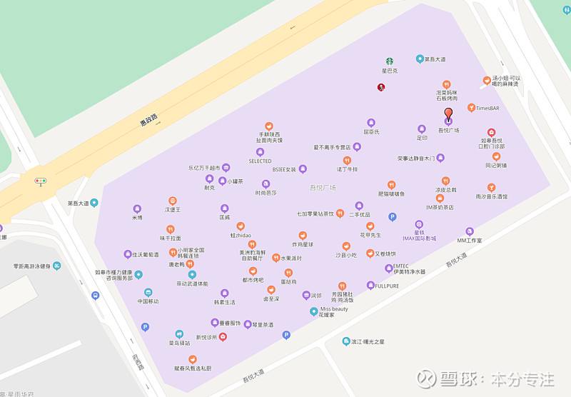 019如皋吾悦广场