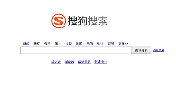 这次,搜狐真的赚钱了