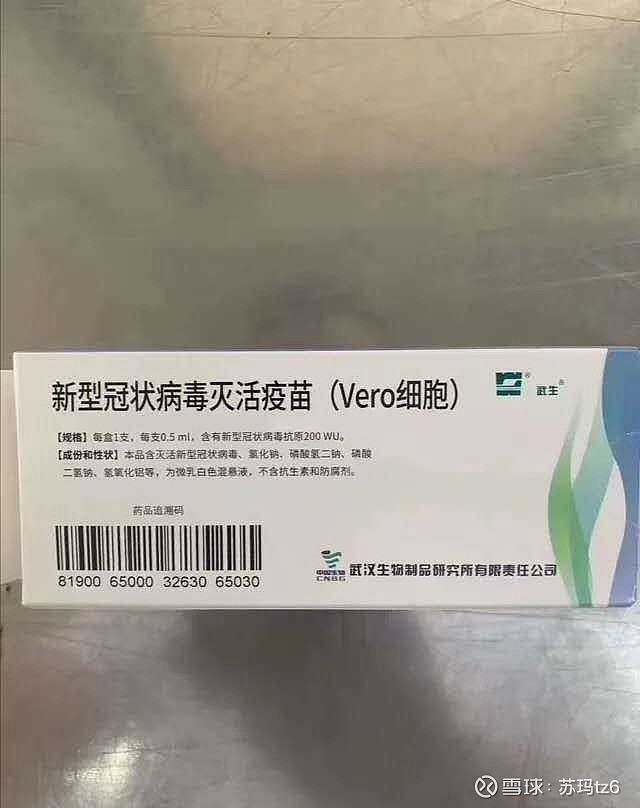 $国药股份(sh600511)$这不是ps的吧