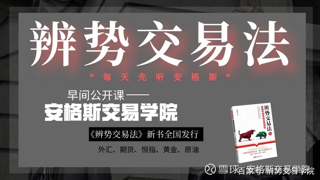 外汇交易中如何正确设置止损246 / author:sniperTrader / PostsID:1573675