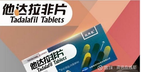 欣炜歌争端正酣,海悦药业突然亮剑,发布反诉莱美药业补充说明