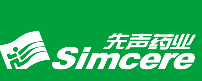 未过聆讯就爆红,先声药业的三大新药获批两个,业绩爆发成定数? 本文首
