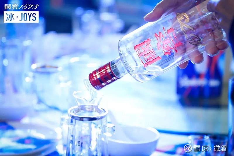 4000人体验国窖1573冰joys让白酒冰着喝成生活新方式