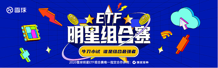 Etf小课堂 何时买入宽基etf 说说你现在看好哪只宽基etf的表现 雪球明星etf组合赛 宽基指数是相对于窄基指数而言的 国际市场一般认为 宽基指数一般需要满足以下条件 1 含10