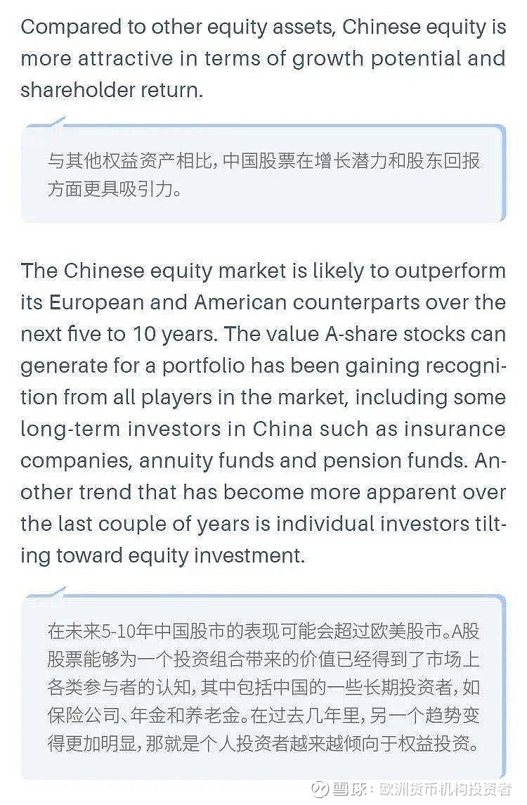 南方基金对话富兰克林邓普顿：如何看后疫情时代的全球投资？欧洲货币机构投资者集团(Euromoney Institutio...