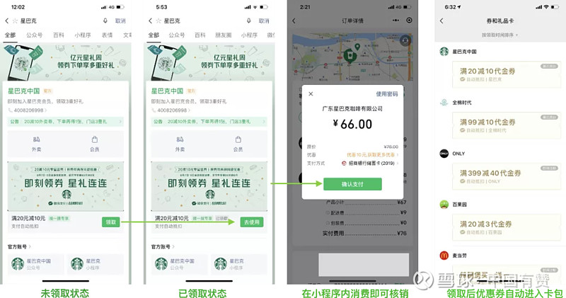 搜索转化率是什么意思_搜索支付转化率_搜索转化率跟支付转化率的区别