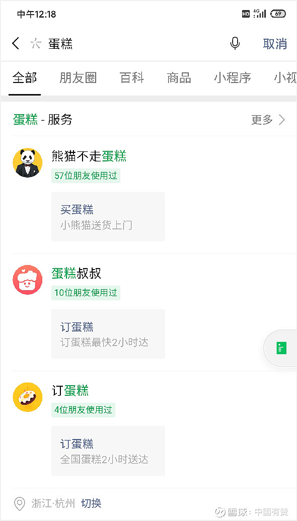 搜索支付转化率_搜索转化率是什么意思_搜索转化率跟支付转化率的区别