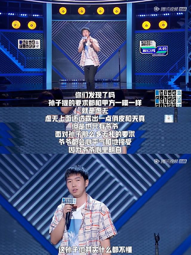 走到第三季脱口秀大会是怎样从小众文化突破圈层的