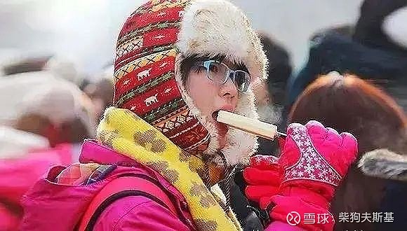 东北人过冬为什么必须吃雪糕?