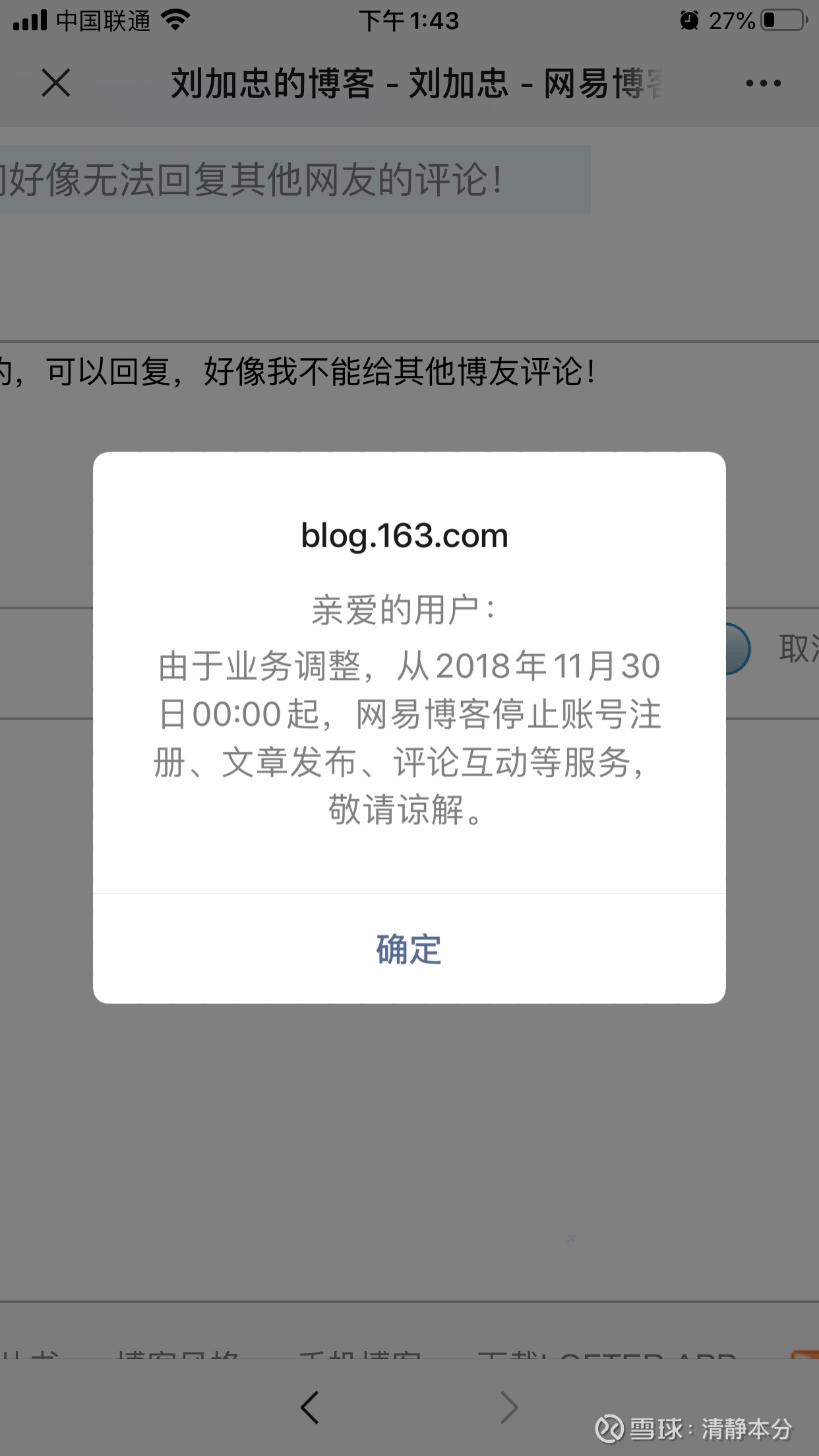 提问 / 上文配图 1