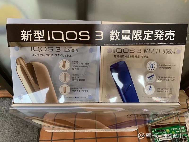 行业观察hnb7iqos在日本成功的借鉴意义