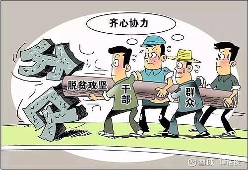 的消费扶贫切实推动了贫困地区产销对接,给乡亲们的脱贫吃下了定心丸