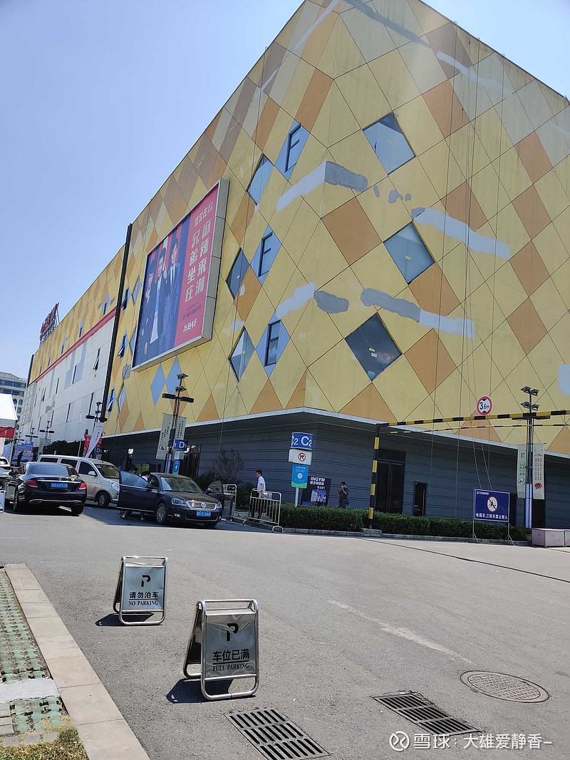 衢州吾悦广场和万达广场初体验