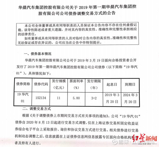 米兰体育- 米兰体育官方网站- 米兰体育APP下载十五运“源火”亮相 它是如何被获取和点燃的？