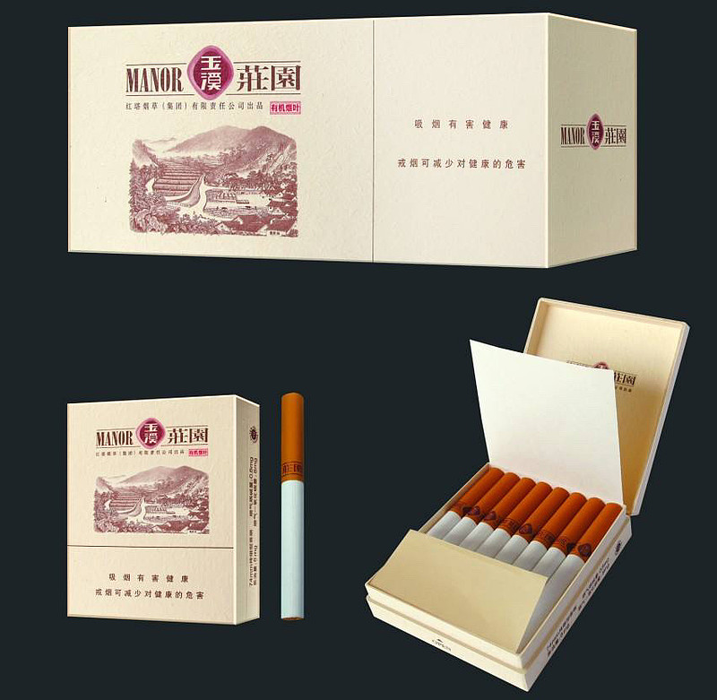 一包烟是这样来的