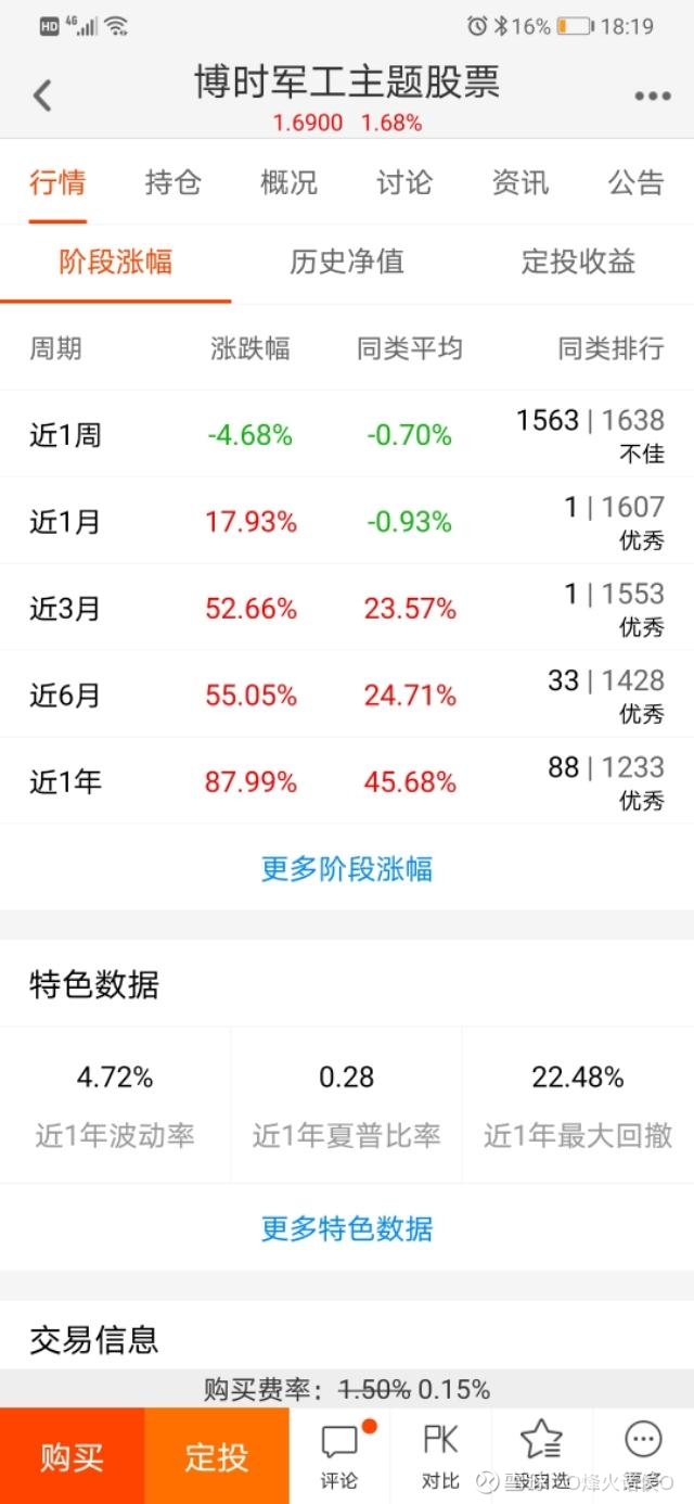 米兰体育- 米兰体育官方网站- 世界杯指定投注平台广发证券2024年秋季资本论坛成功举办