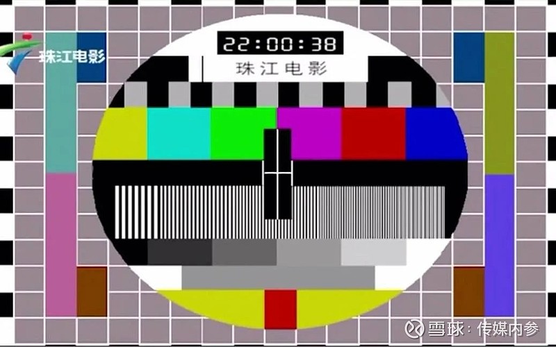 传媒内参导读:广东广播电视台珠江电影频道已于2020年8月15日0时停 