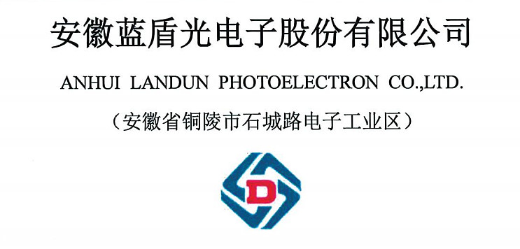 上市关注排名15:蓝盾光电300862