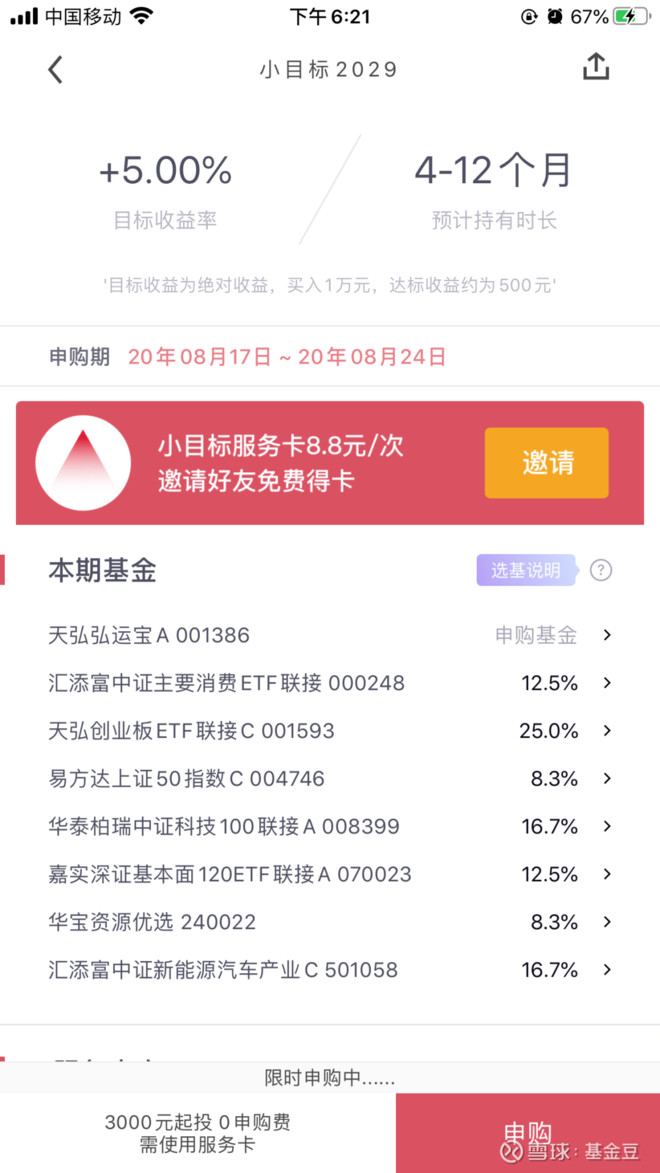三江球速体育- 球速体育官方网站- 球速体育APP下载汇流绘就一部中国资本市场发展史