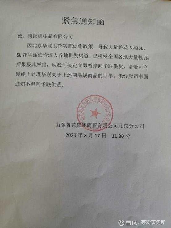 商务合作之路上的胜与败