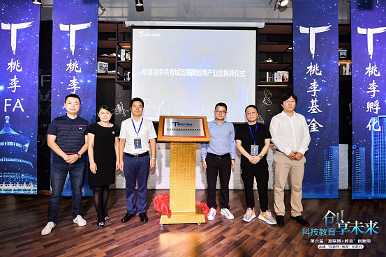 江西省共青城市委常委,常务副市长曾宝柱,美术宝创始人兼ceo甘凌,华夏