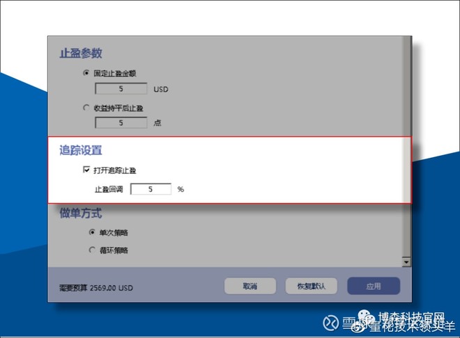 郑字区块链:ATS机器人支持试用,外汇和比特币合约两用12