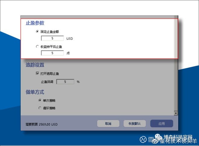 郑字区块链:ATS机器人支持试用,外汇和比特币合约两用11