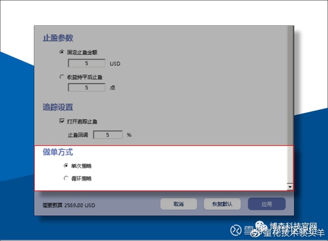 郑字区块链:ATS机器人支持试用,外汇和比特币合约两用13
