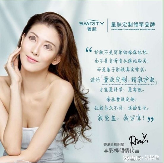 奢脉会员