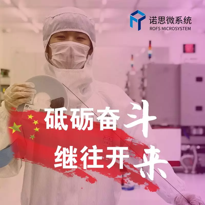 苏试实验逆势上涨306%环保技能龙头招引出资者目光