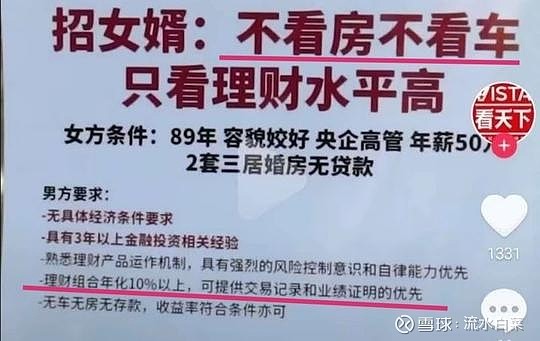 40岁以后 是人生财富积累的开始 有统计 绝大多人 百分90以上的财富 是40岁以后积攒的 因为40岁以后 大多人才有了