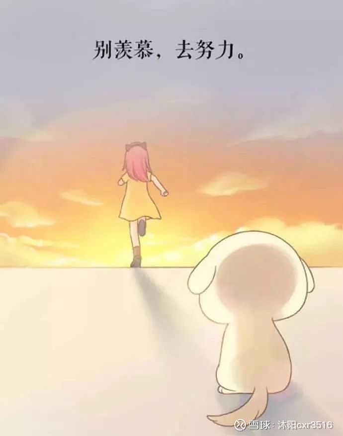 路都是人走出来的未曾踏足的地方不能称为路只有你亲自用双脚丈量过方