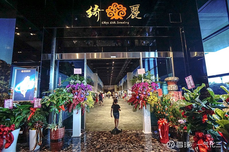 台湾工业旅游之绮丽珊瑚