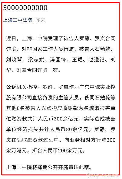 被告人石勉乾,刘晓琴,梁志斌,冯国锋,王珺,赵遵记,刘华,刘豪合同诈骗