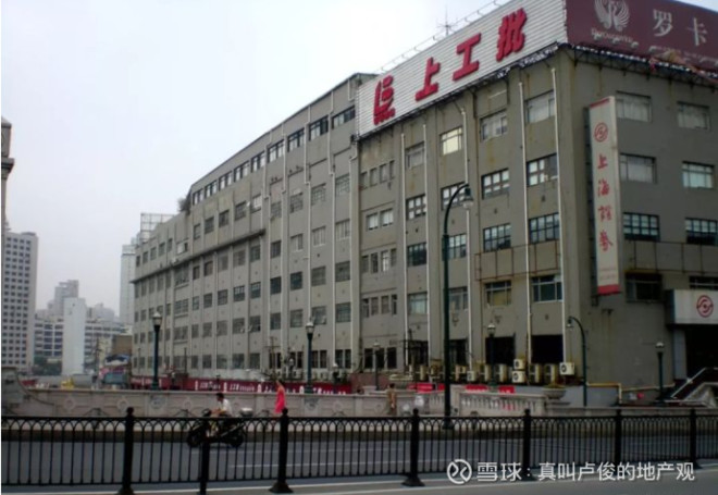 上海工业品批发