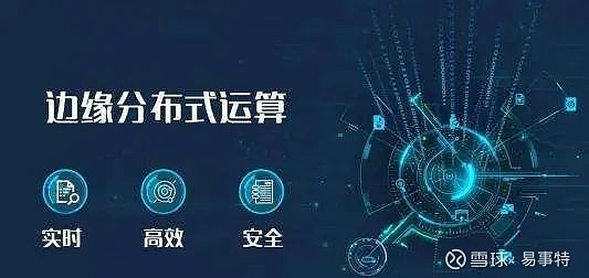 亿速，它是如何改变我们处理数据的方式？