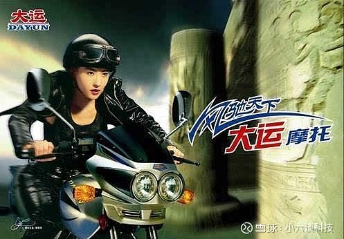 八十年代的摩托车广告,没看过都不敢说自己是"老摩友"