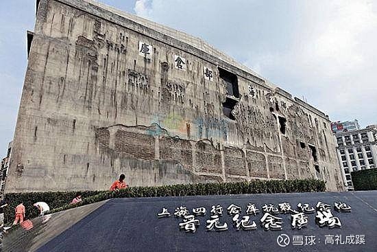 83年前的那场失败,藏着这个民族永不屈服的底色