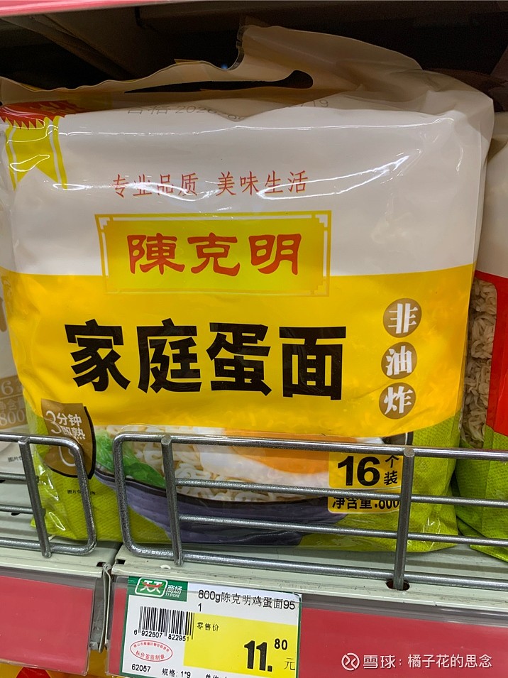 $克明面业(sz002661)$ 关注了克明面业,今天逛超市了,发现了克明面,顺