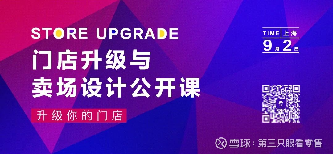实体零售商应该拥抱京东 物竞天择 吗 8月11日 京东物竞天择项目公布了自己的成绩单 接入超过100万家线下门店 覆盖超过1700万 个商品 配送范围辐射2