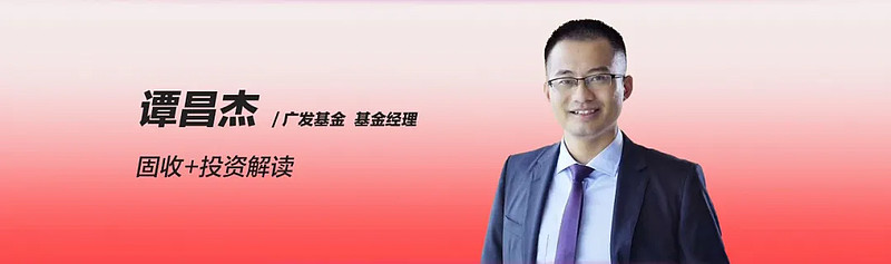 华泰张继强/完整阐述内循环