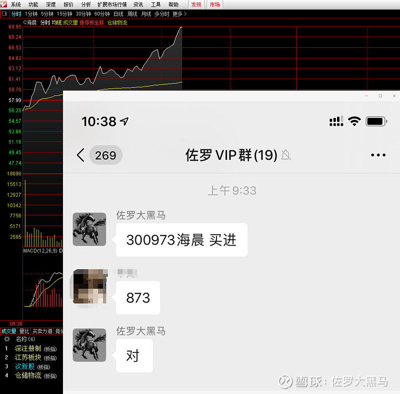 宜将剩勇追穷寇不可沽名学霸王